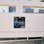 アパート Rodosia In Rhodes *